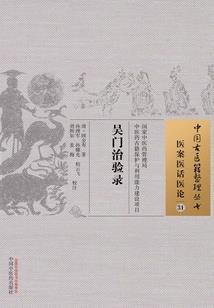 传送之光