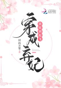 洪荒之陆压问道