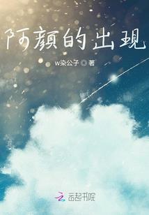 异世代码