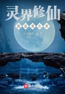 温馨木盒