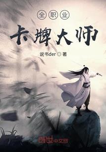 情到深处自会灭