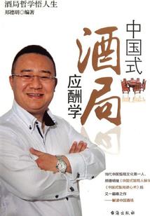 网游之时光侠侣