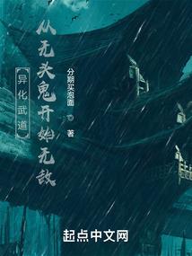 李正平灵异奇谈