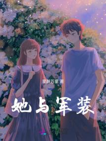 堕入王道
