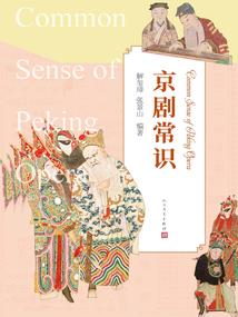 荒道魔痕