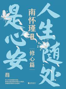 施法者的旅行