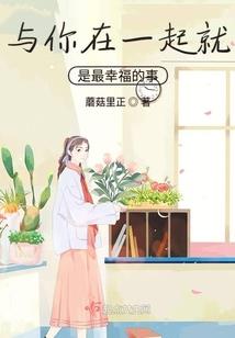 耶律泰斗之大笑江湖