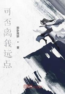 山明水净夜来霜