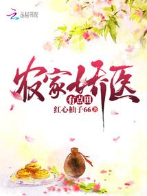 娘化洪荒西游