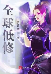 三界守卫者