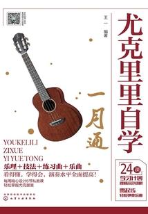 路人甲成长记