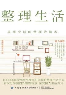 人生变成沙盘游戏