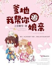 景云记