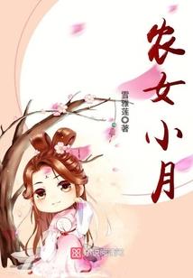 鬼商的奴妻