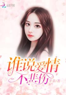 东方幻想乡之红魔馆的契