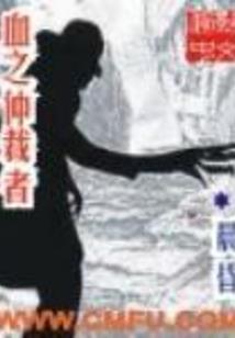 锦鲤人生：我的女友自带一等功