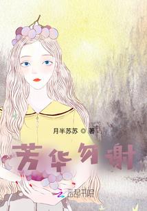 爆宠小萌妃：邪帝，别乱来