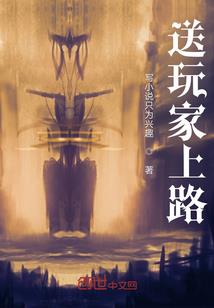 魔帝马小
