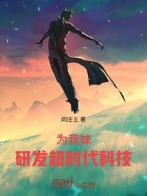 时变之遇王记