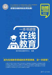 龙渊逐日