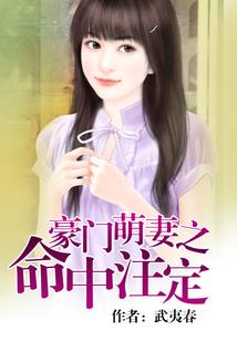 古今奇闻轶事