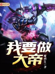 狩猎战纪