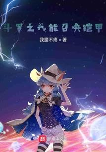 万界天书