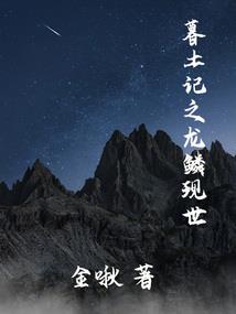 冷王的倾城妃
