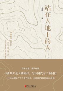 先婚后爱总裁我记住你了