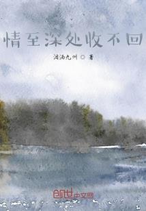 时光匆匆，不敌你眉间深情