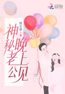 从我遇见他：晨梦微凉