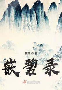 神奇宝贝之传奇小智