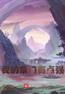 魔道之非魔