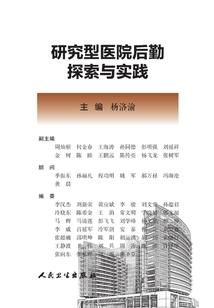 魔女成长修炼之路