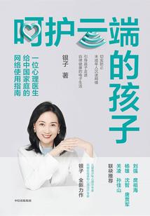 我在大唐搞发明