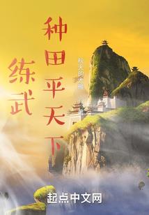 黑客狂想