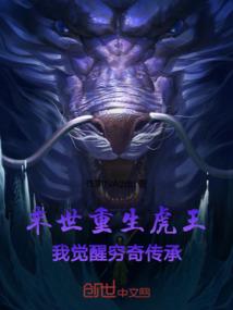 末世危机之时空主宰