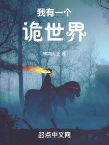 重生的淡然日子