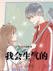 我的诡秘女友是富江