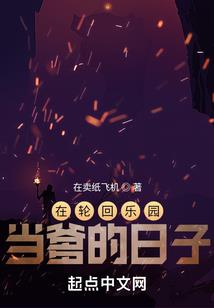 重生之超级皇帝系统