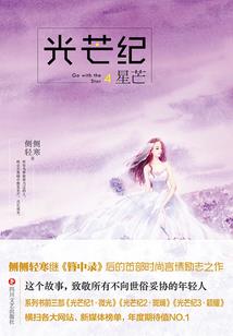 我的战神公爵
