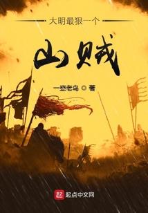 变异虫族血战星空