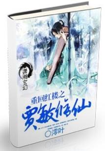 综漫之无限