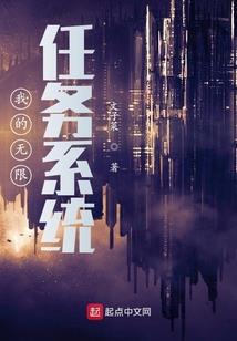 关于我的108种死法