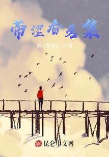 南京的那个女孩