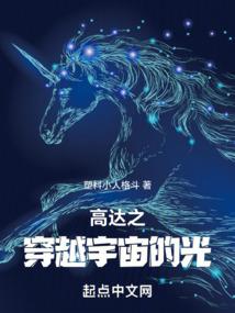 梁玄传奇