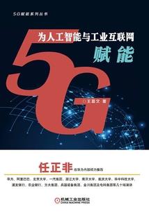 血之风暴