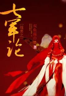 开局被大小姐塞钱，你管这叫社恐