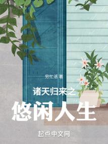 伽罗大陆