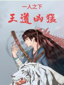 一世情深落城